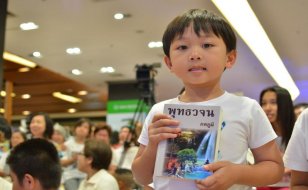 งานเปิดตัวหนังสือ พุทธวจน ฉบับภพภูมิ