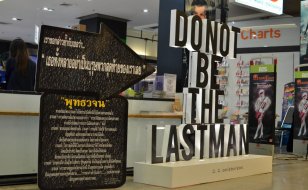 งานเปิดตัวหนังสือ พุทธวจน ฉบับภพภูมิ